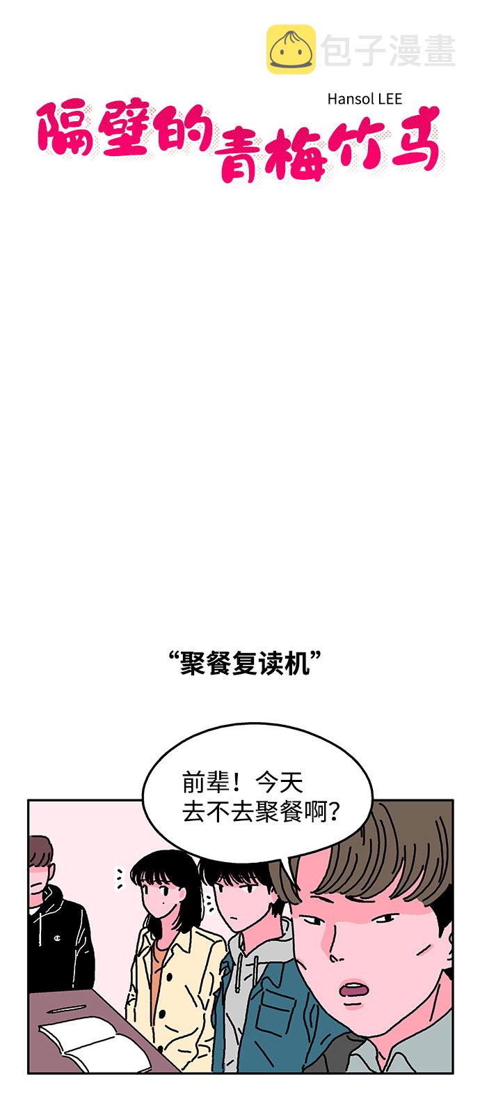 第11话8