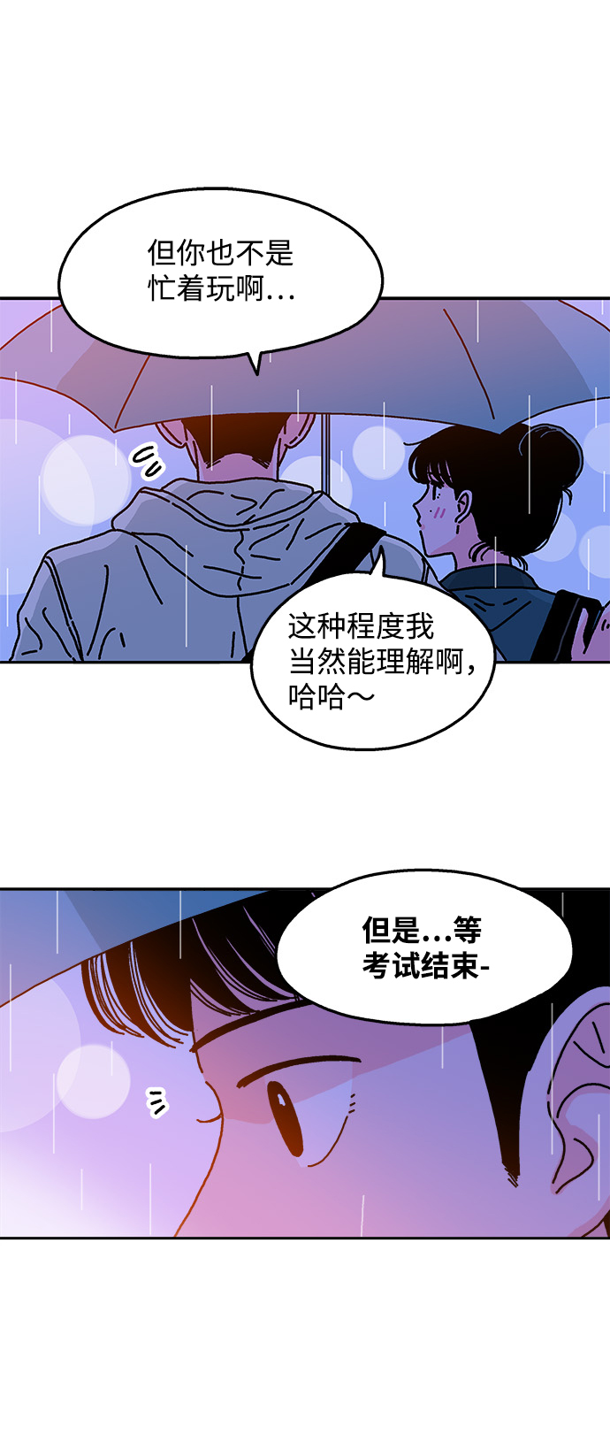 第85话29