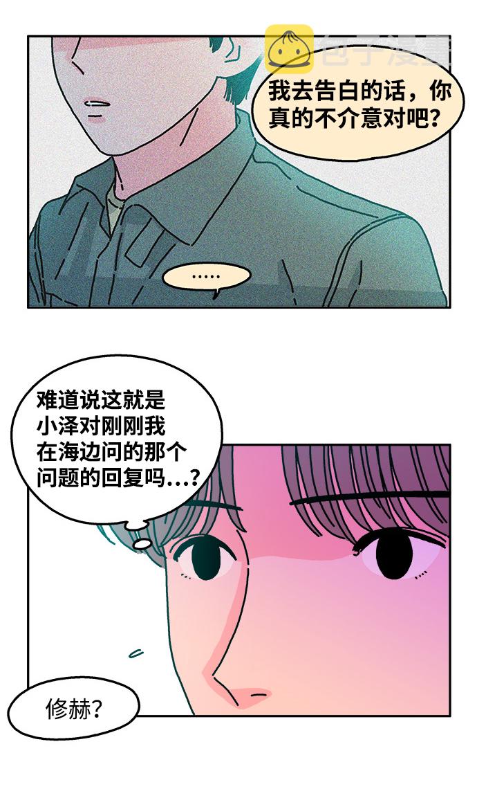 第33话13