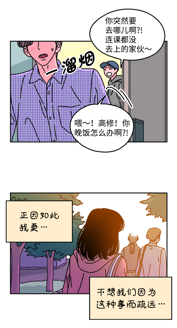 第41话32