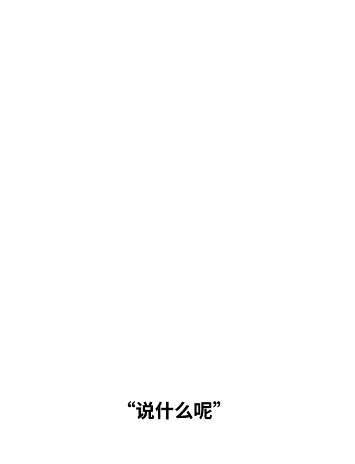 第89话24