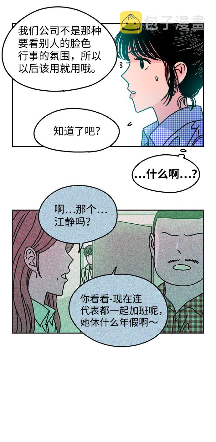 第103话6