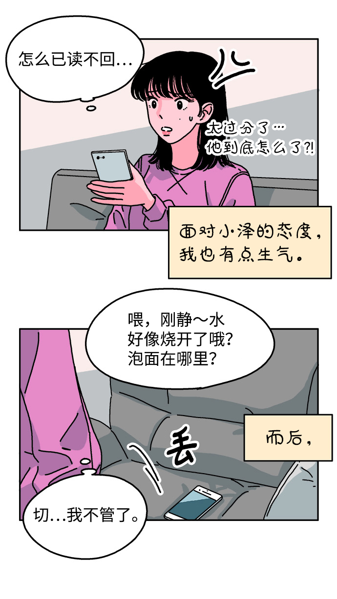 第55话9