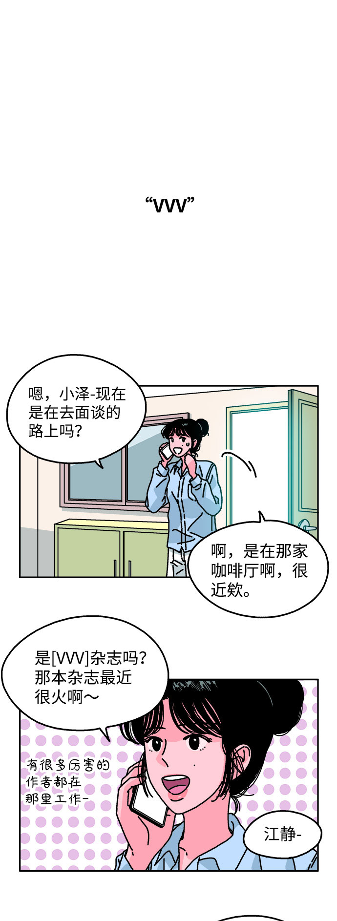 第97话24
