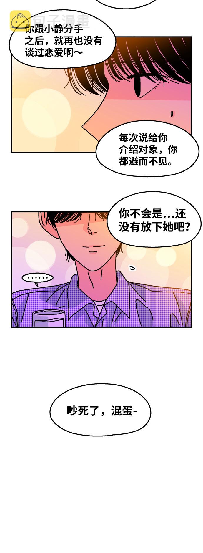 第111话25