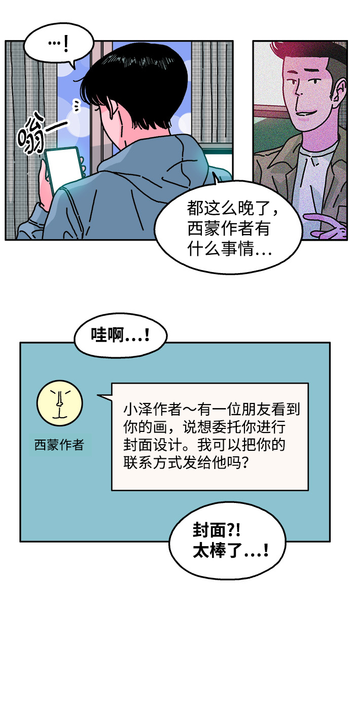 第104话9