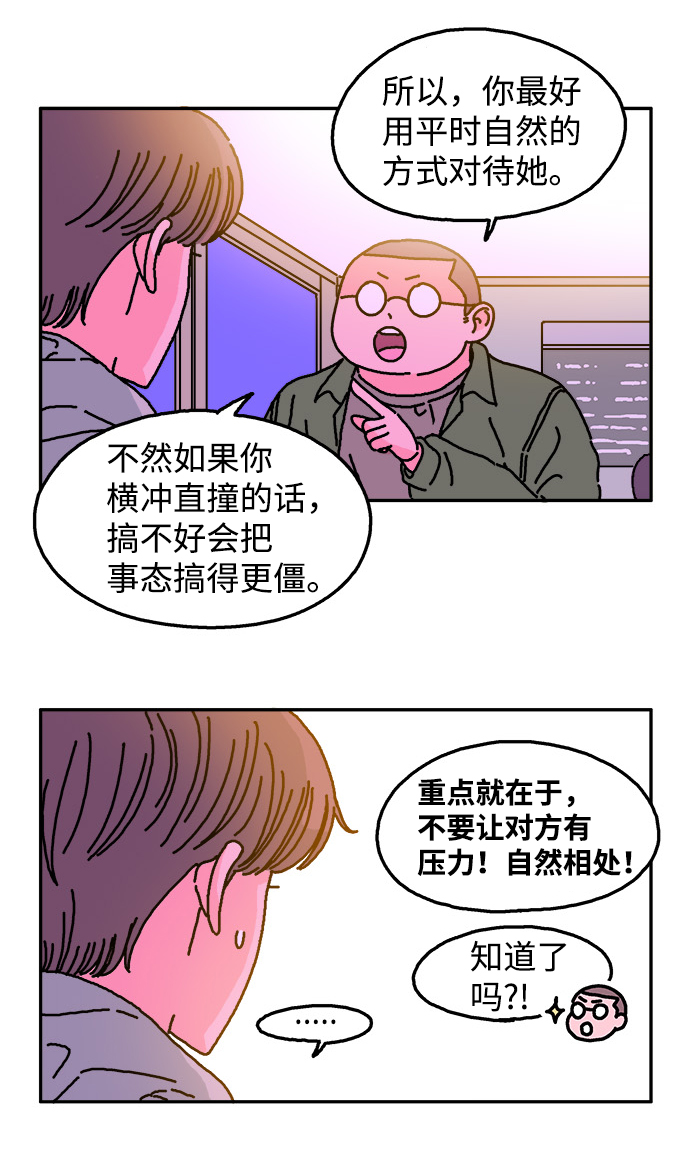 第17话15