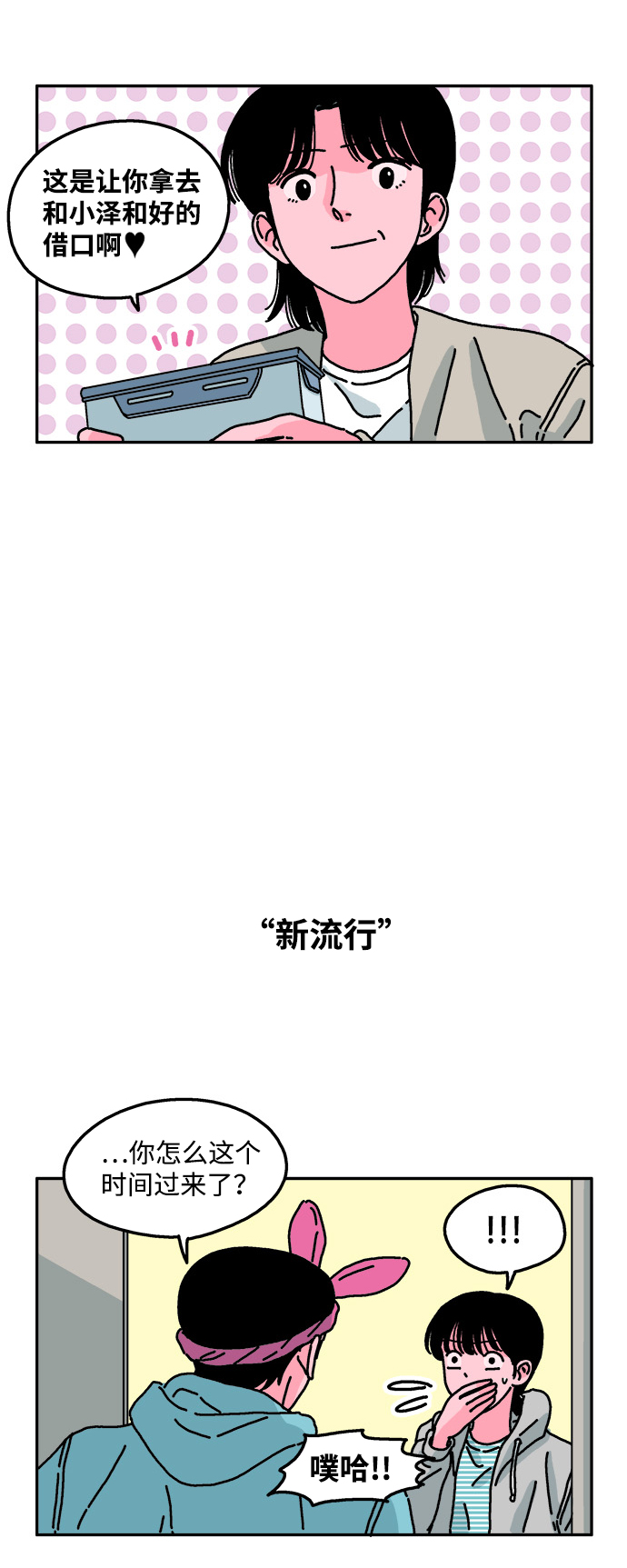 第20话19