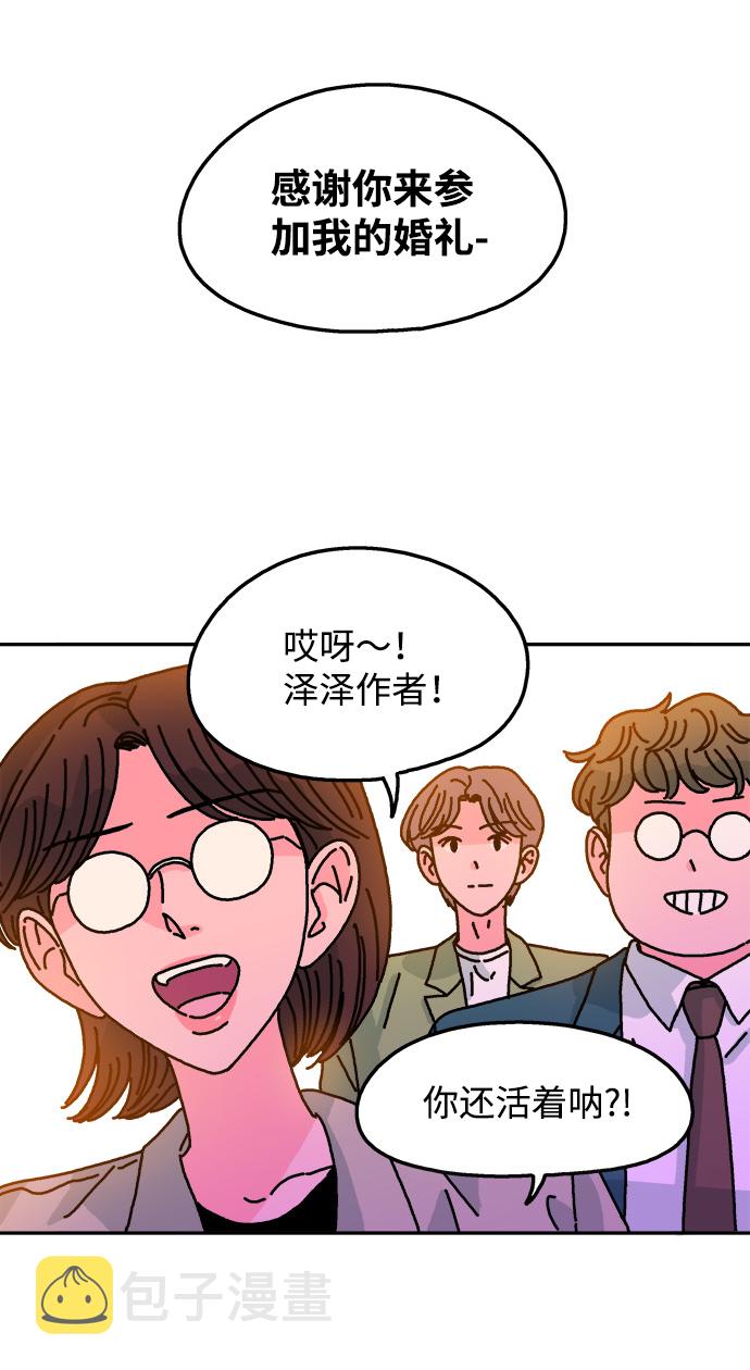 第111话43