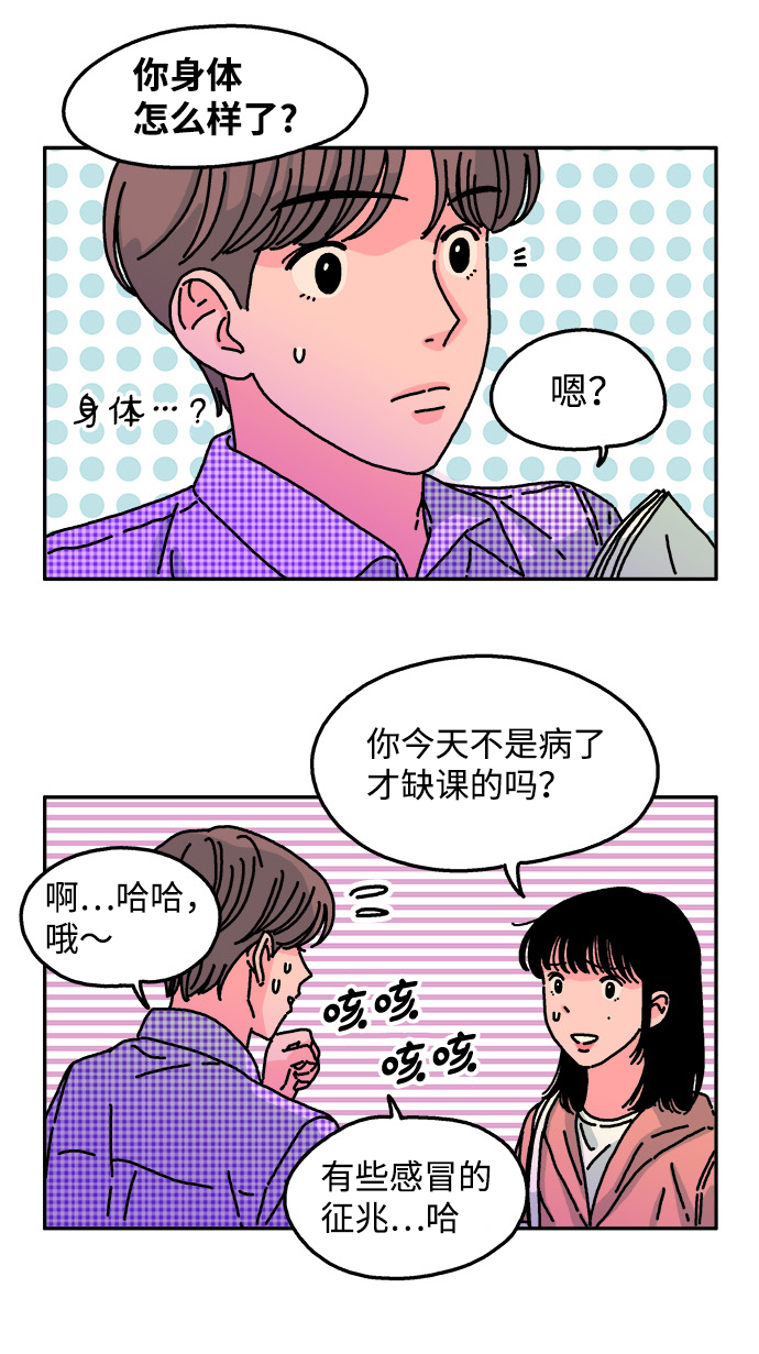 第42话2