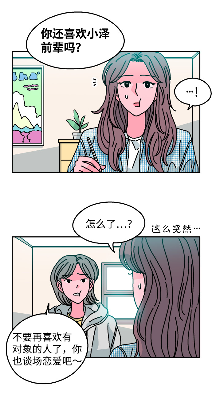 第95话13