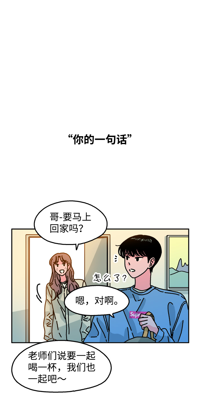 第94话36