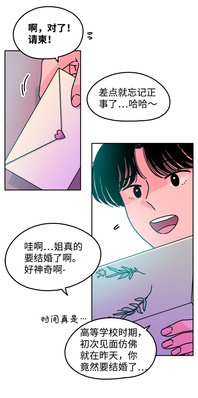 第110话33