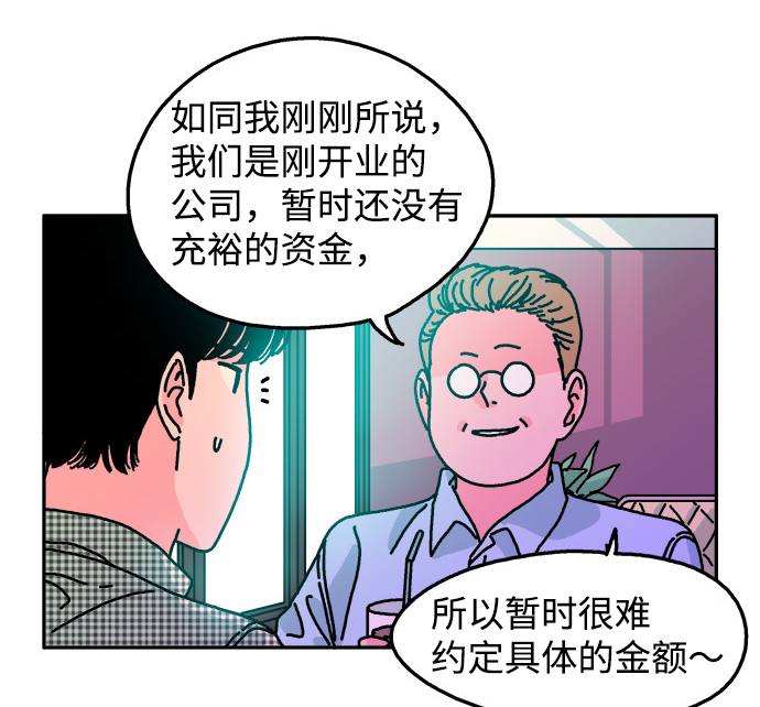 第96话33