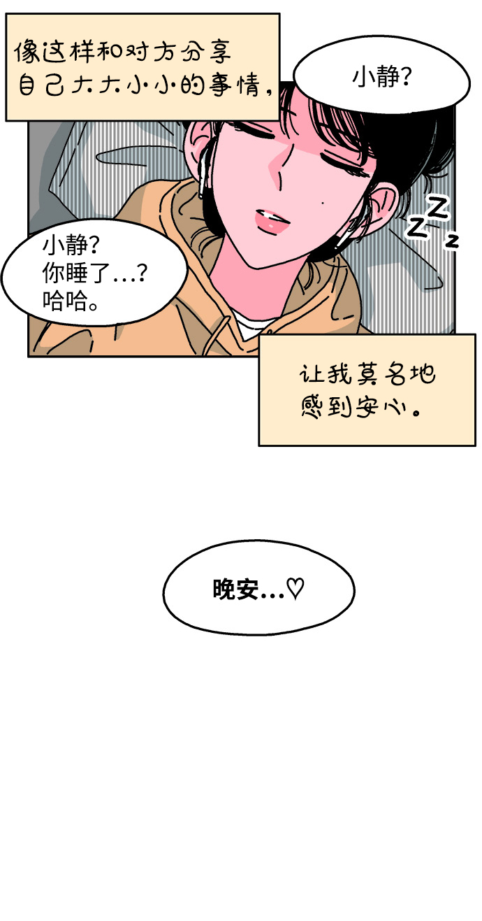 第79话5
