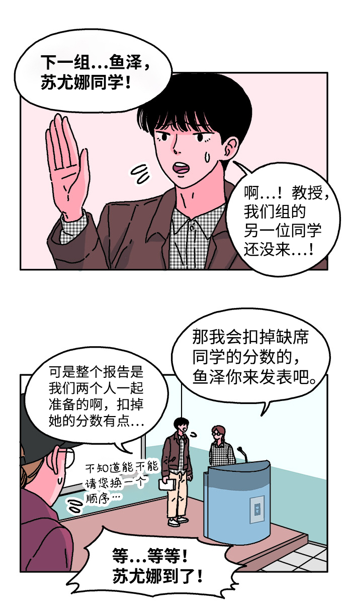 第15话10