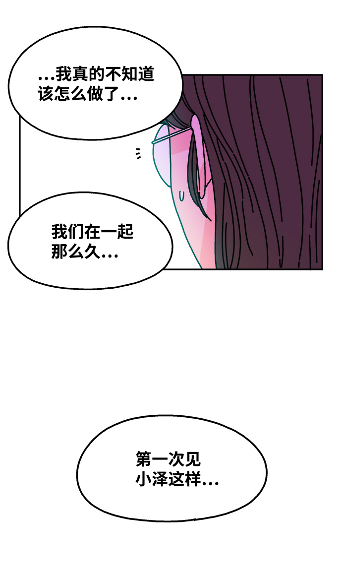 第105话12