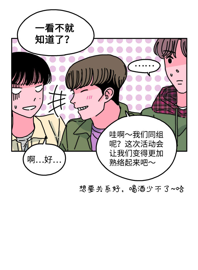 第31话11