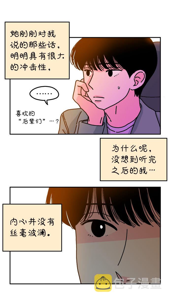 第27话16