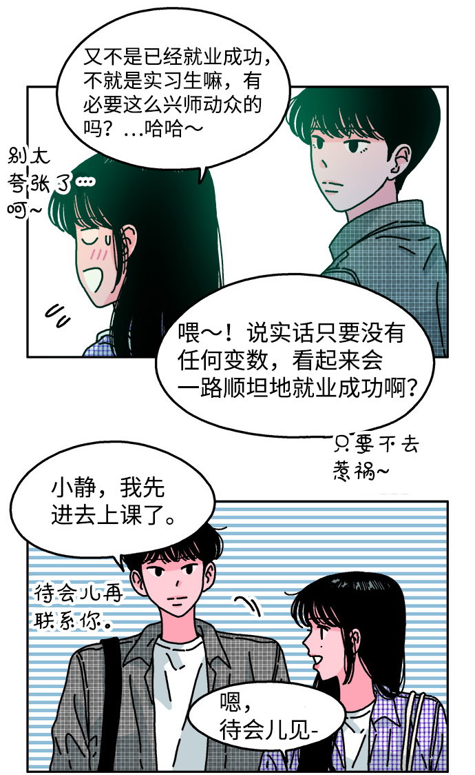 第94话6