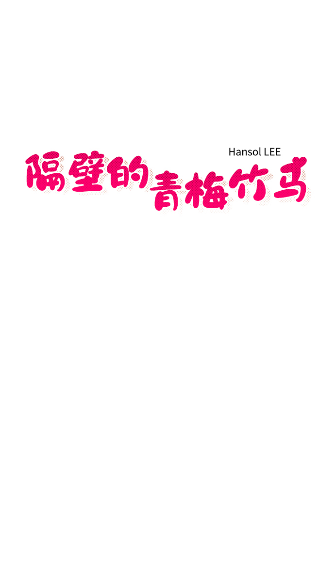 第43话7