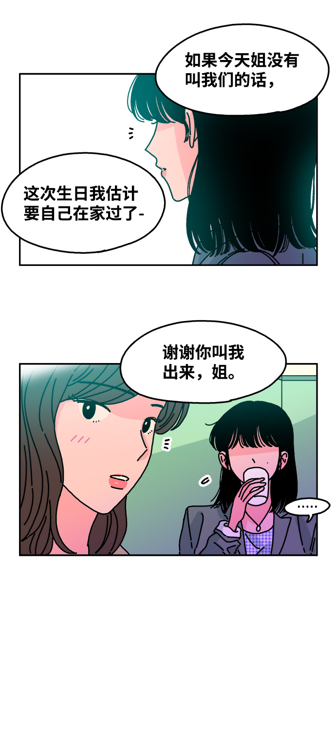 第48话11