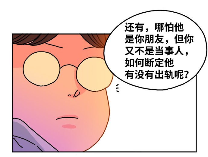 第82话32