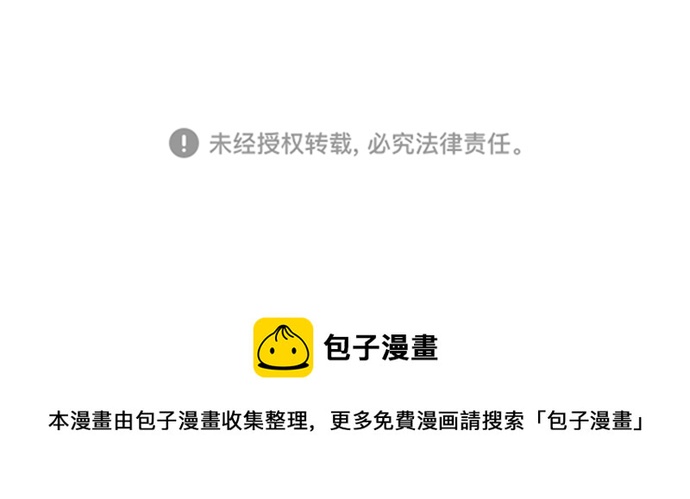 第83话47