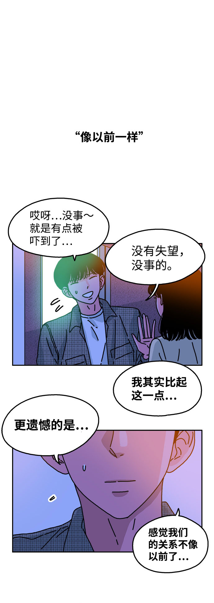 第52话8
