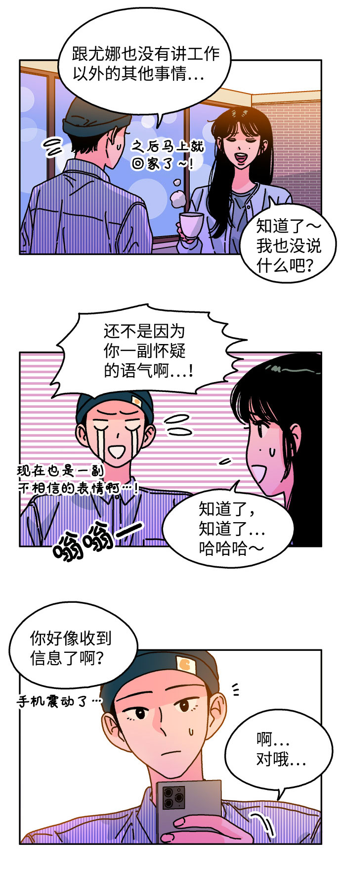 第100话21