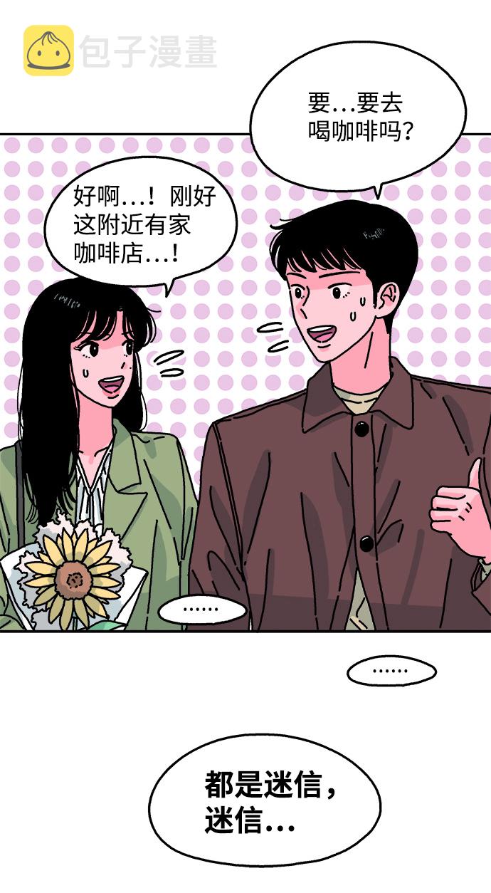第77话29