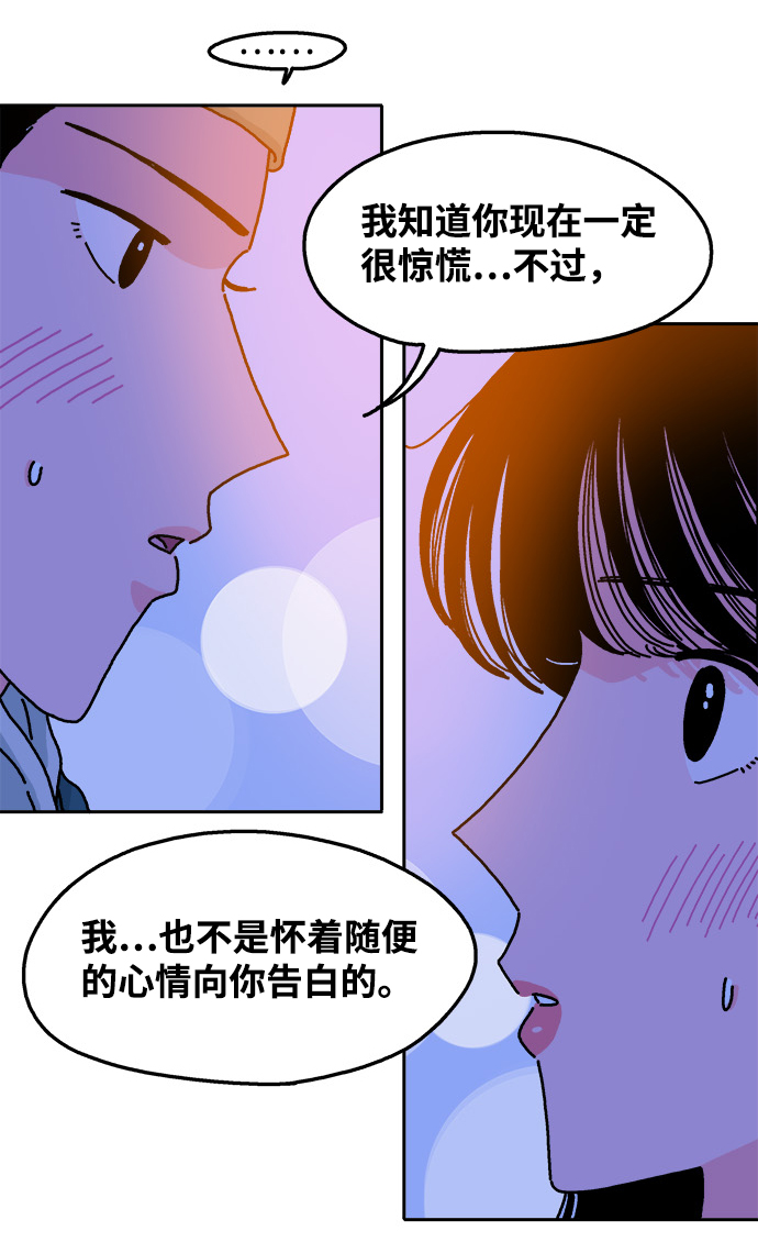 第72话24
