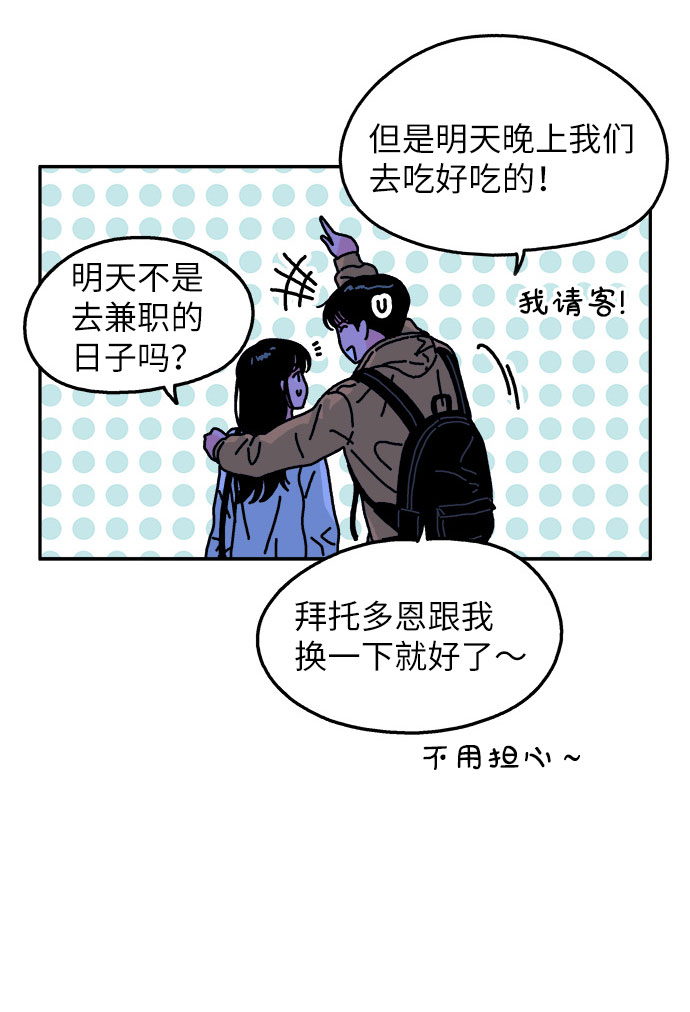 第99话16