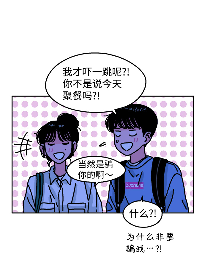 第94话43