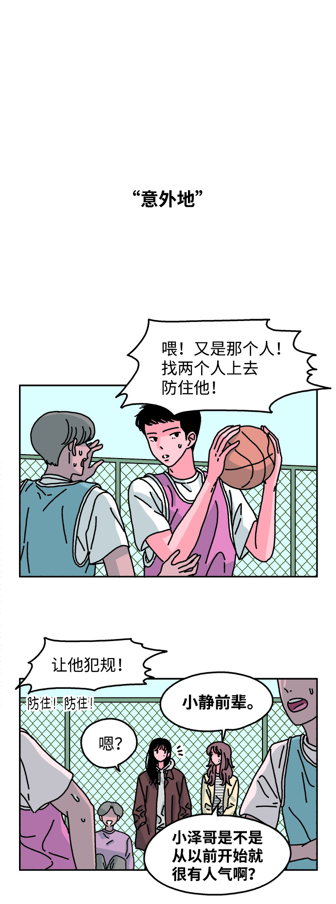 第70话1