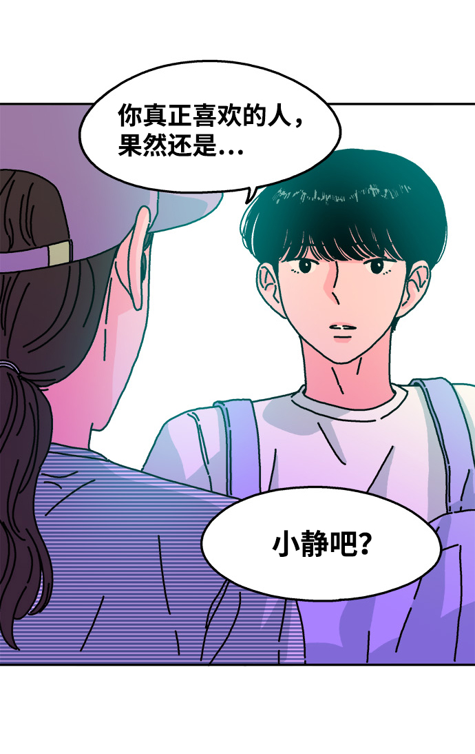 第53话37