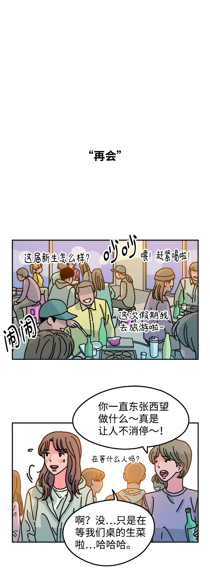 第62话25