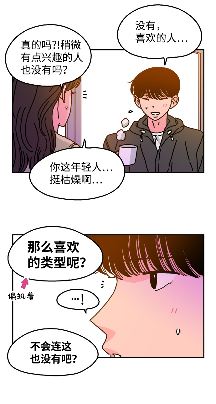 第45话15