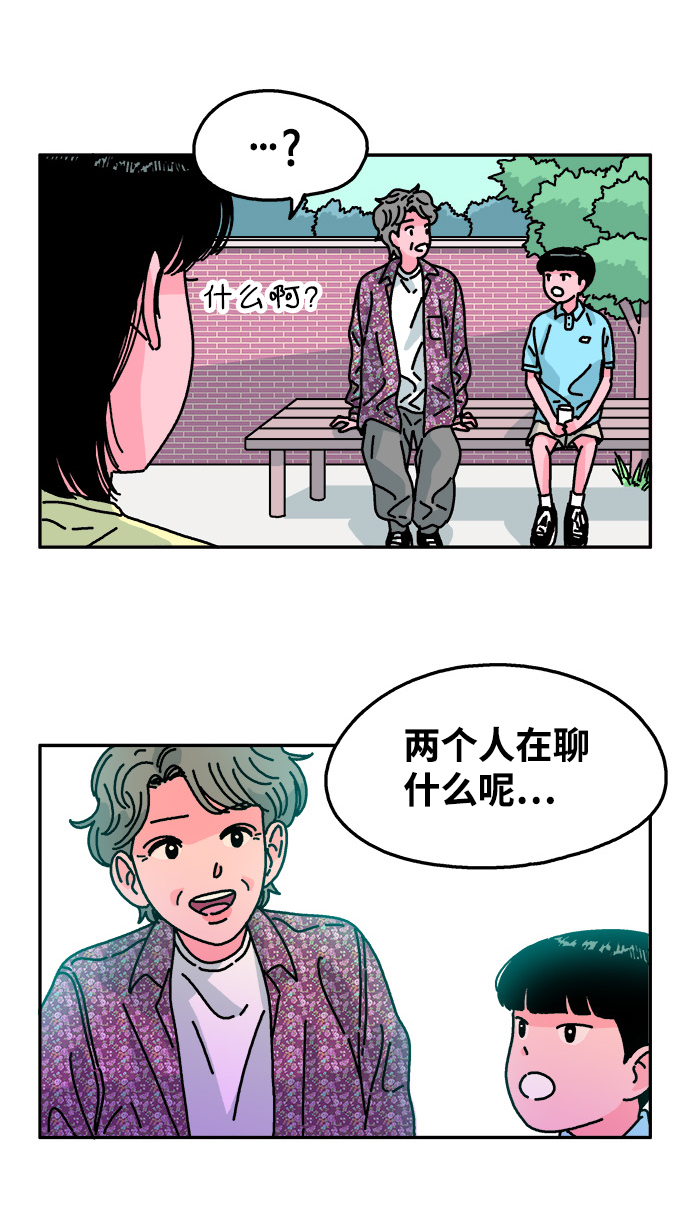 第89话16