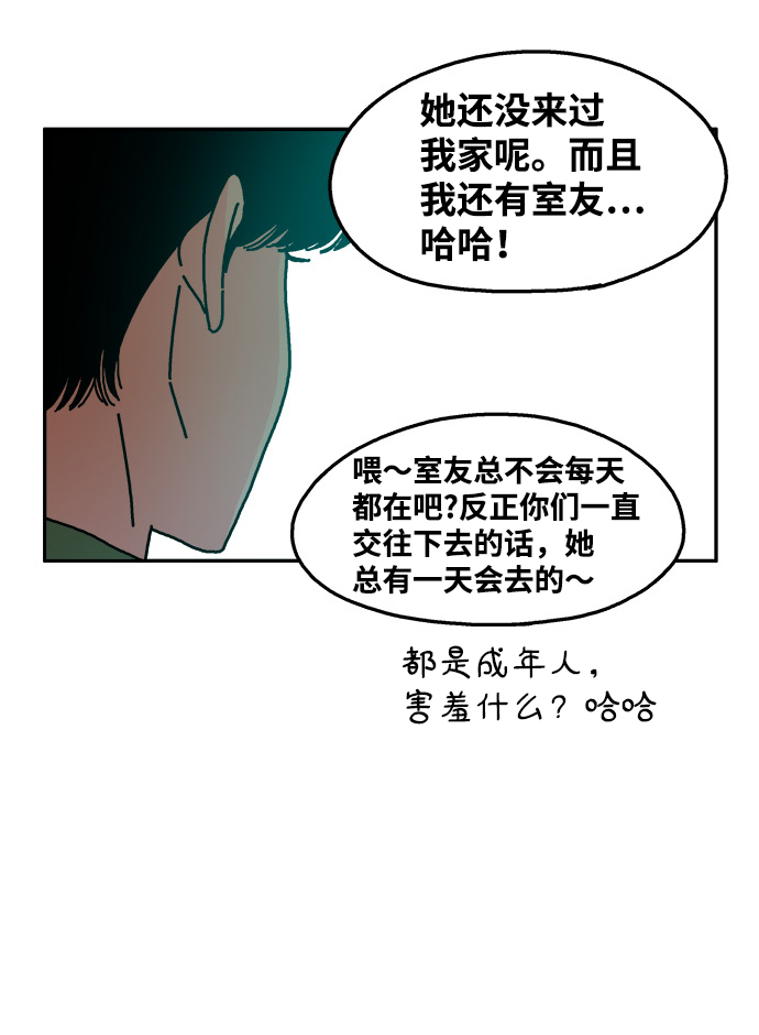 第54话23