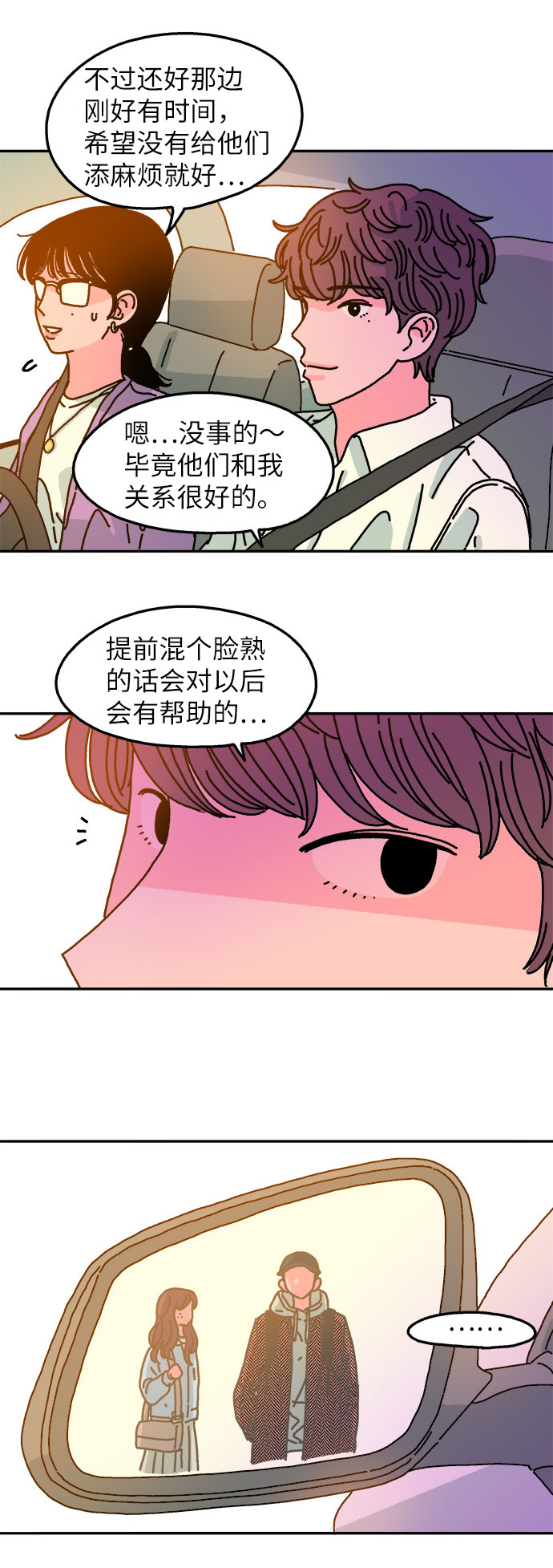 第65话31