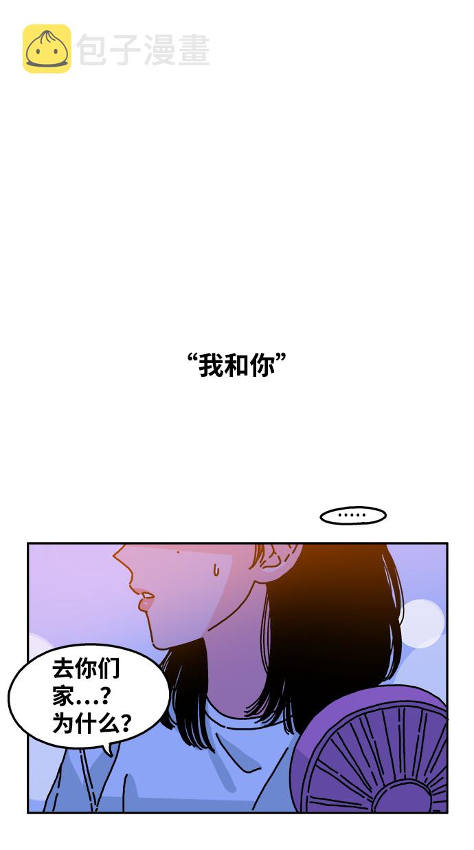 第59话12