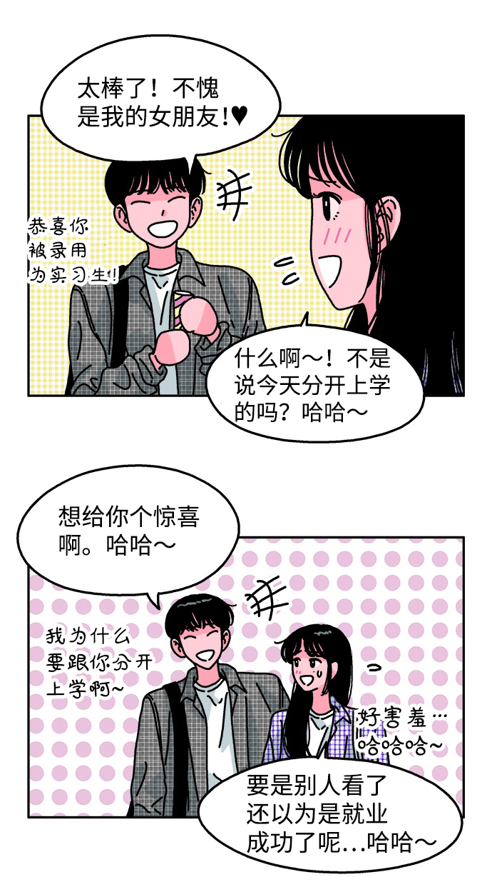 第94话2