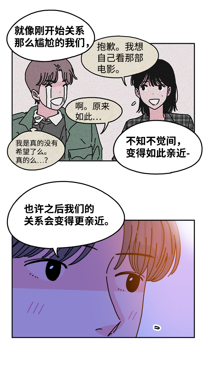 第42话19