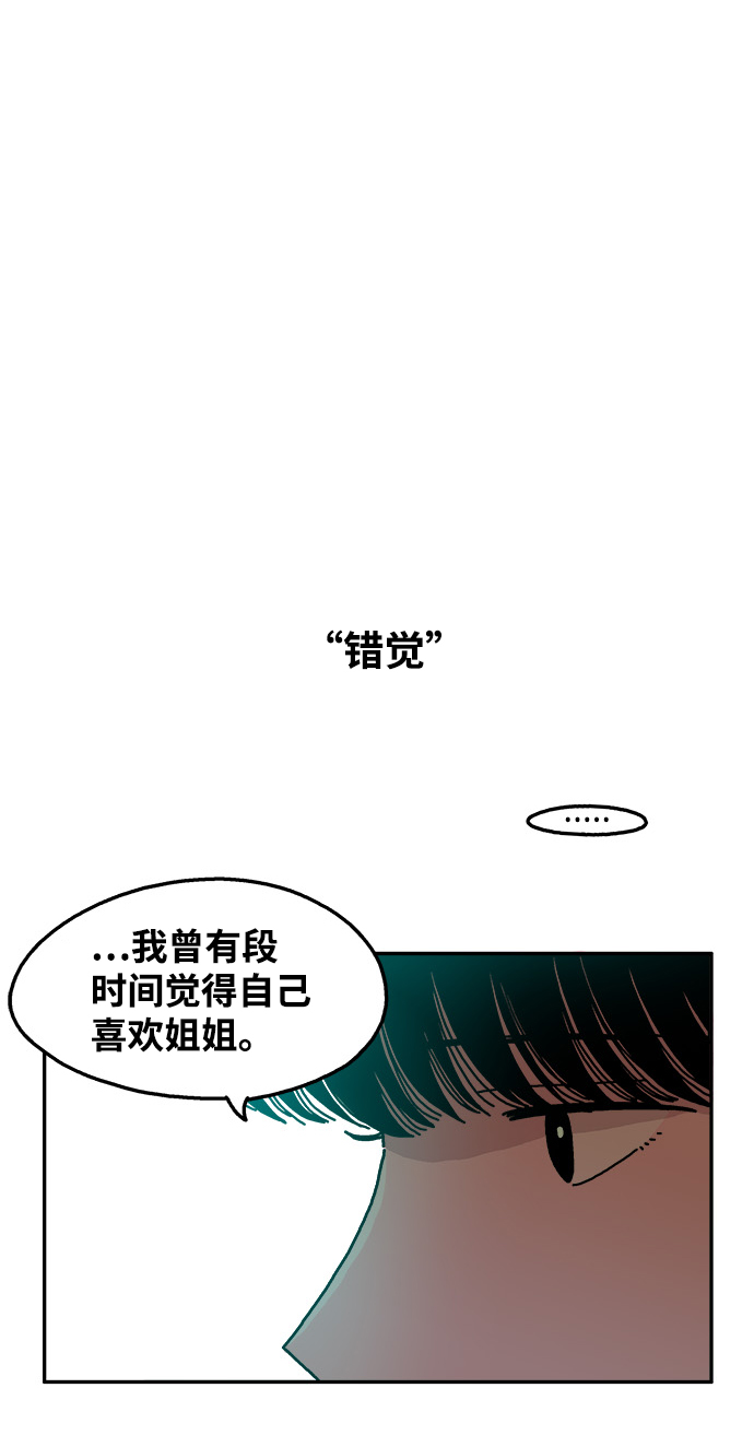 第53话30