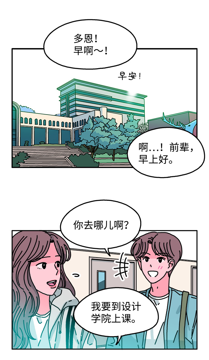 第101话2