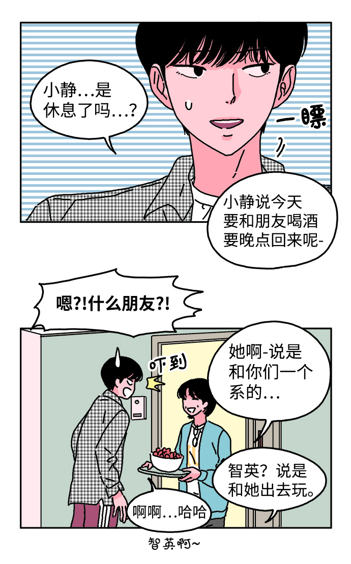 第8话23