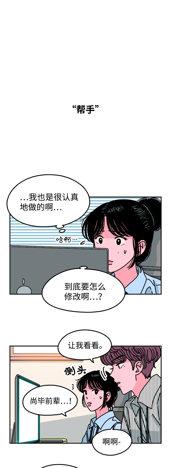 第98话15