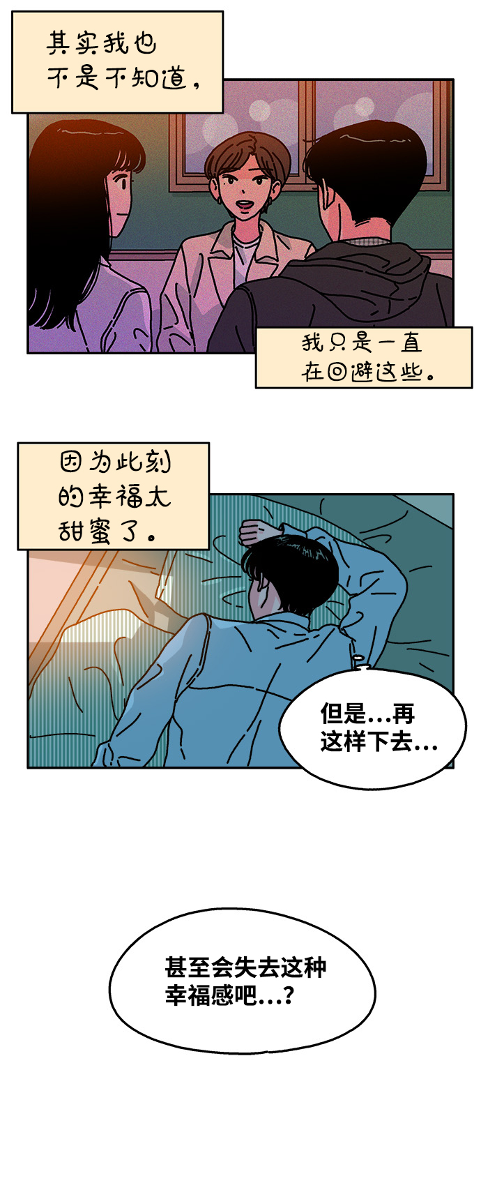 第93话10