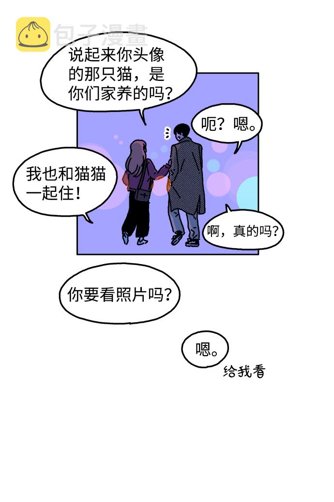 第5话5